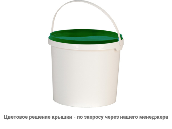 Ведро пластиковое 3 литра с крышкой, арт. ВП 3, код: 03820, арт. ВП 3