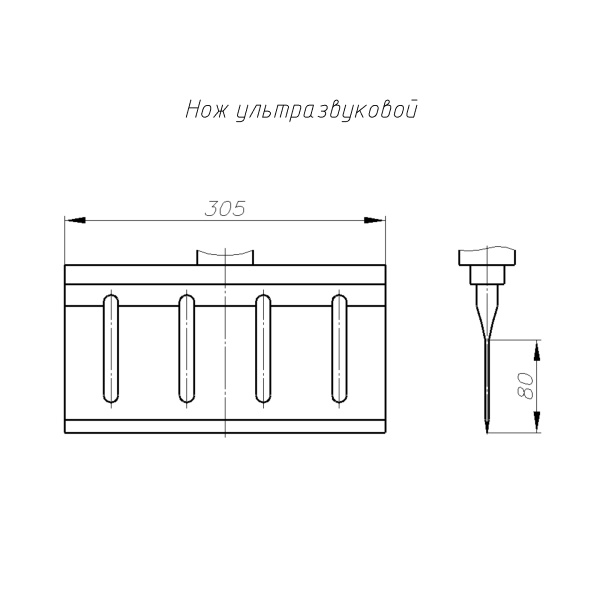 Ультразвуковая машина для нарезки тортов и бисквита Ultrasonic GL-400 Ультразвуковая машина для нарезки тортов и бисквита Ultrasonic GL-400