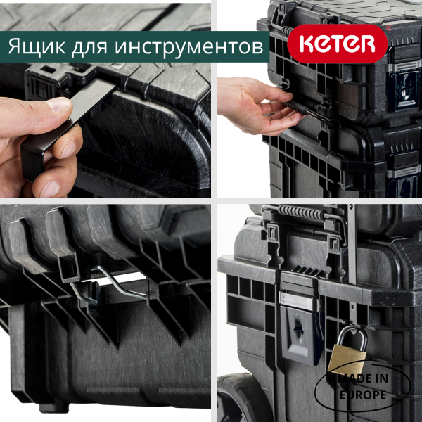 Ящик для инструментов 22” GEAR MOBILE CART