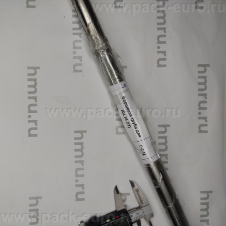 Фаршевая труба для JGL (4-27) купить в компании Европактрейд