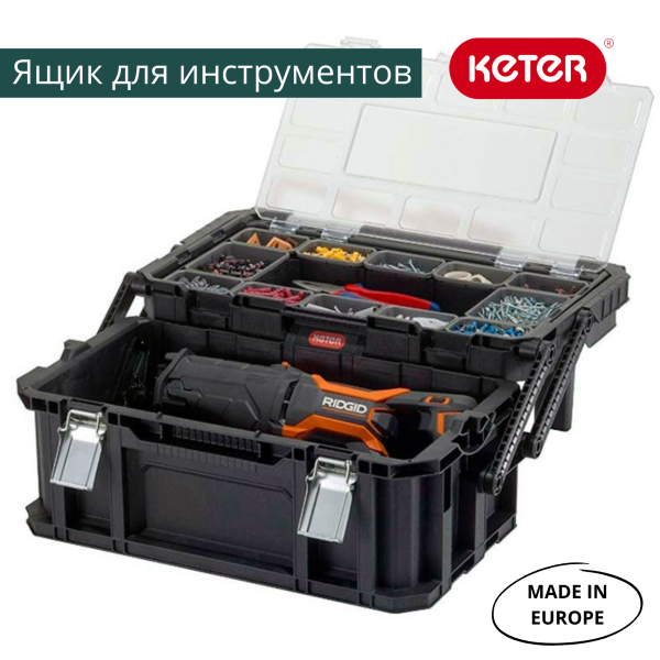 Ящик для инструментов CONNECT CANTILEVER TOOL BOX