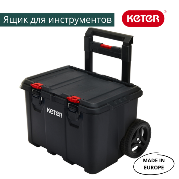 Ящик для инструментов Stack'n Roll Mobile System
