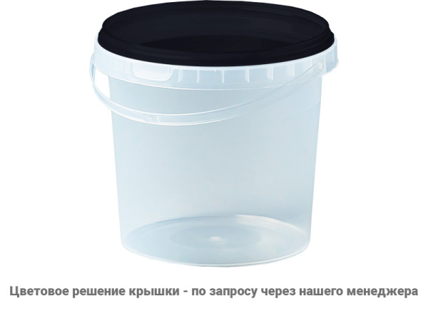 Ведро пластиковое 1 литр с крышкой, арт. ВП 1 прозр new, код: 23551, арт. ВП 1 прозр new