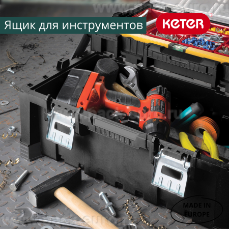 Ящик для инструментов CANTILEVER TOOL BOX 22