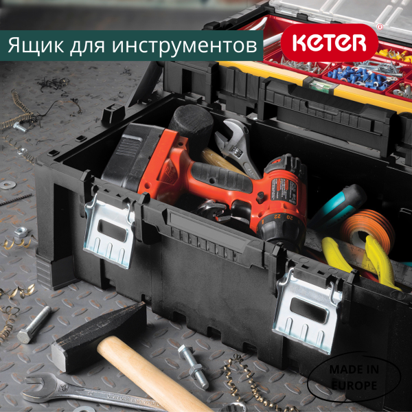 Ящик для инструментов CANTILEVER TOOL BOX 22