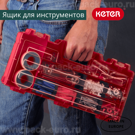 Ящик для инструментов MASTER PRO TOOLBOX 26 (HAWK 26)