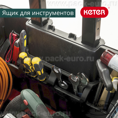 Ящик для инструментов 22” GEAR MOBILE CART