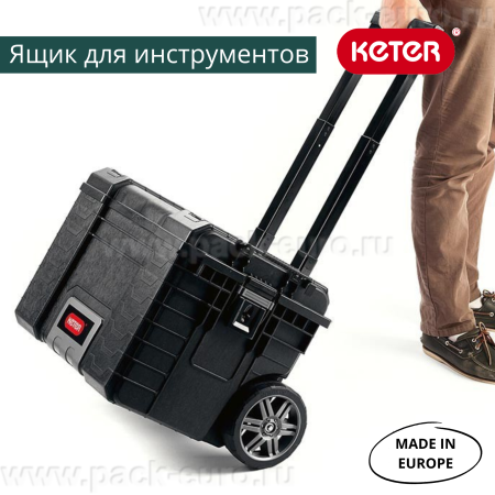 Ящик для инструментов 22” GEAR MOBILE CART