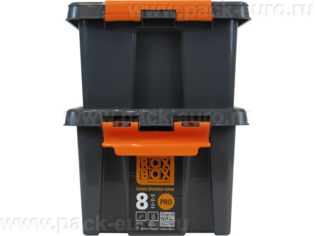 Ящик сплошной 335×220×155 мм, объем 8 л., арт.: Rox Box PRO 8, антрацит, код: 25338, арт. Rox Box PRO 8