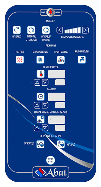Котел пищеварочный КПЭМ-350 ОМ2 опрокид., миксер, сливн. кран, программ., арт.110000019567, арт. 11000019567 от компании Европактрейд