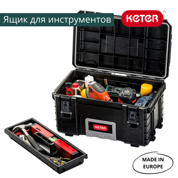 Ящик для инструментов 22” GEAR TOOL BOX