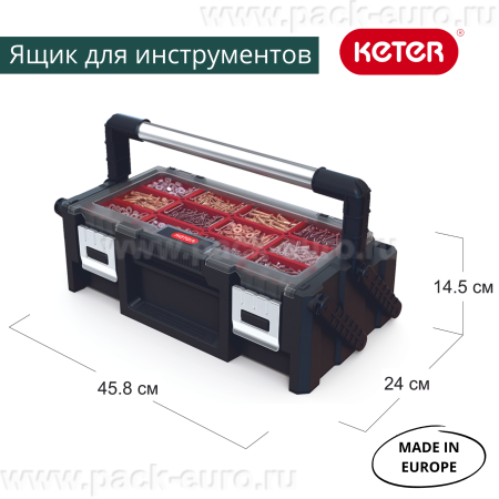 Органайзер CANTILEVER ORGANIZER 18