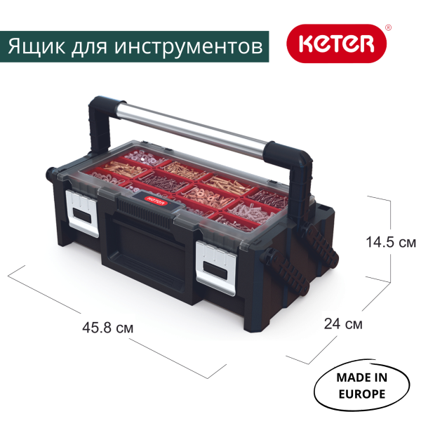 Органайзер CANTILEVER ORGANIZER 18