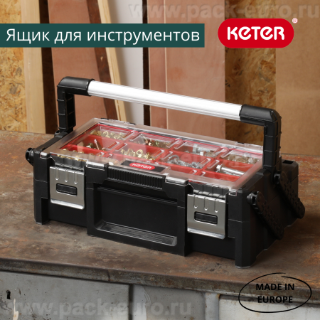 Органайзер CANTILEVER ORGANIZER 18