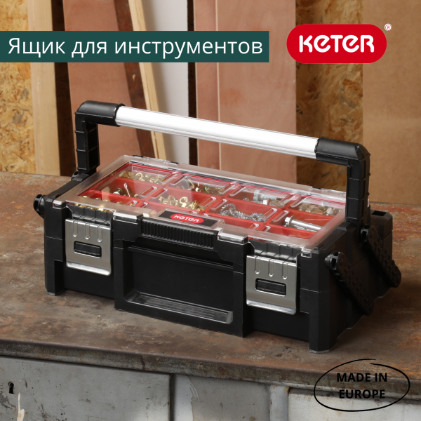 Органайзер CANTILEVER ORGANIZER 18