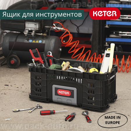 Ящик для инструментов 22” GEAR CRATE