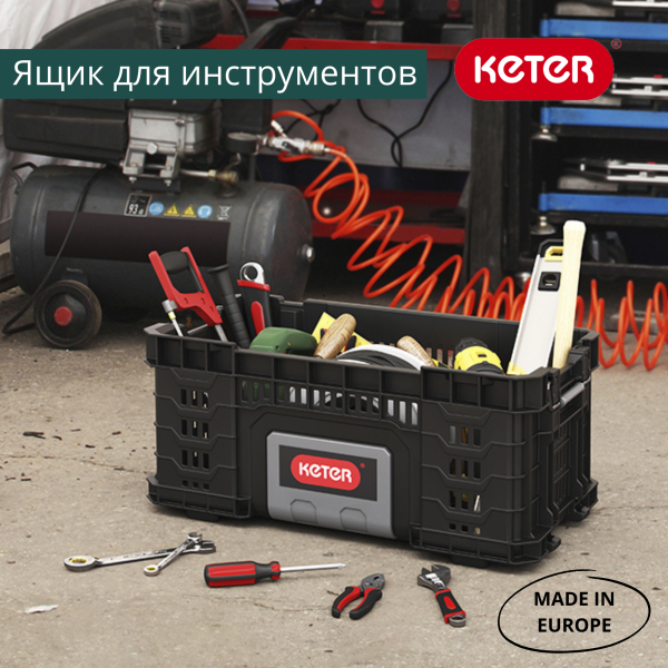 Ящик для инструментов 22” GEAR CRATE