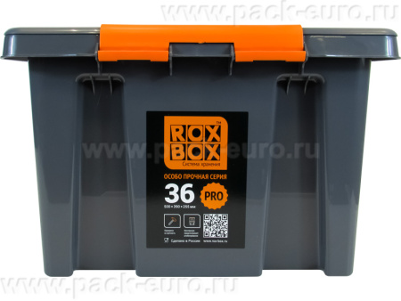 Ящик 500х390х255 с крышкой на клипсах, объем 36, прозрачный, код:28551, арт. Rox Box Home 36