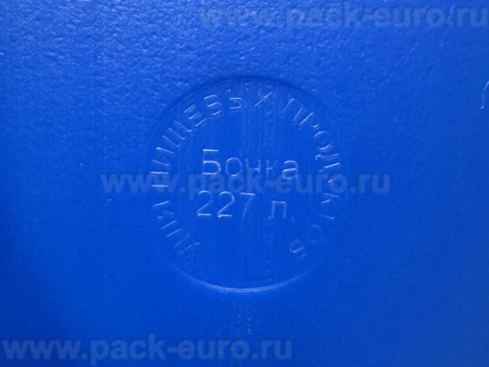 Бочка п/э 227 л новая с 2-мя пробками, вес 7,5кг, арт. БП 227п 7,5кг, код: 00225, арт. БП 227п 7,5кг