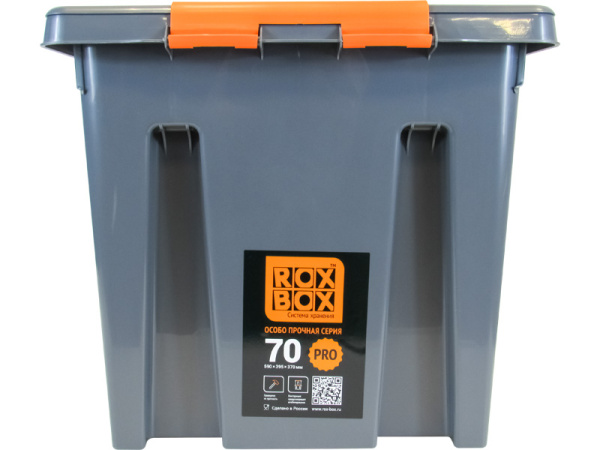 Ящик сплошной 589×396×355 мм, объем 70 л., арт.: Rox Box PRO 70Д, антрацит, код: 25342, арт. Rox Box PRO 70Д