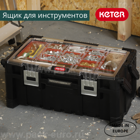Ящик для инструментов CANTILEVER TOOL BOX 22