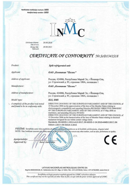 Витрина холодильная Полюс KR70 VM 0,9-2 STANDARD открытая, горка (9005) от компании Европактрейд Витрина холодильная Полюс KR70 VM 0,9-2 STANDARD открытая, горка (9005) от компании Европактрейд