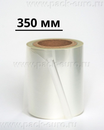 Пленка для запайки лотков 350 мм