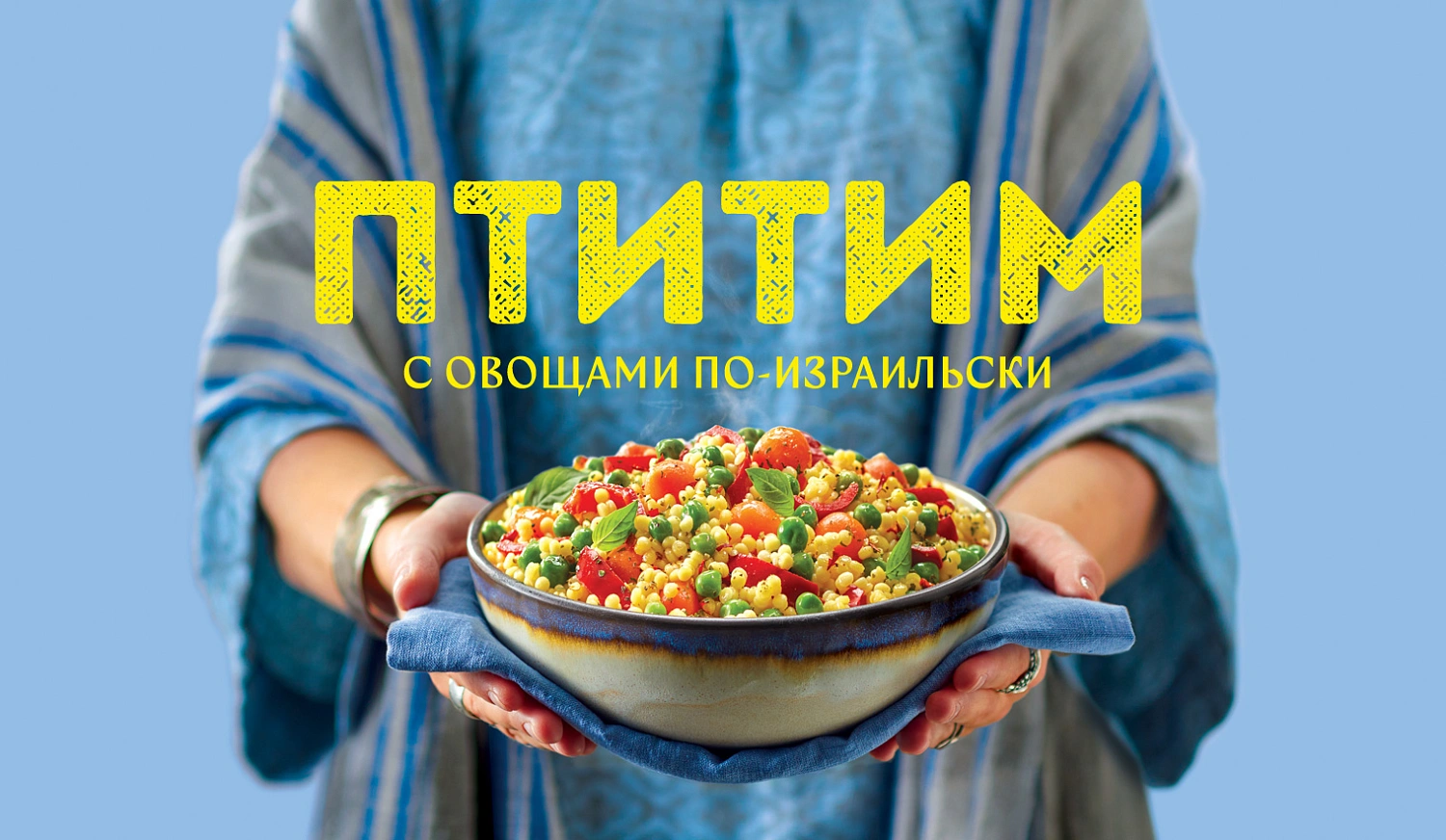 Дизайн упаковки - ключ к успеху вашего бренда вместе с брендиговым агентством "Свое мнение" Дизайн упаковки - ключ к успеху вашего бренда вместе с брендиговым агентством "Свое мнение"