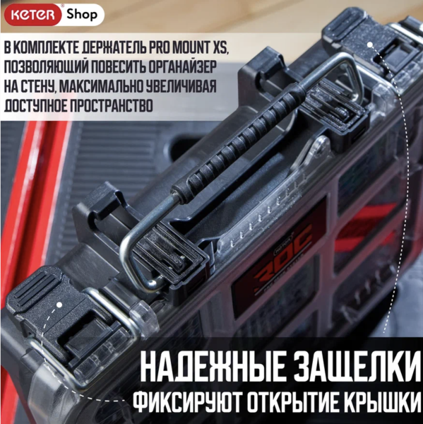 ROC Органайзер для инструментов Roc Pro Gear 2.0