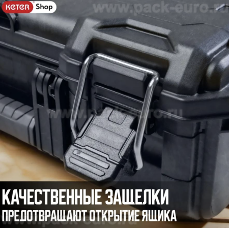 Ящик для инструментов ROC Pro Gear Tool Сase 2.0