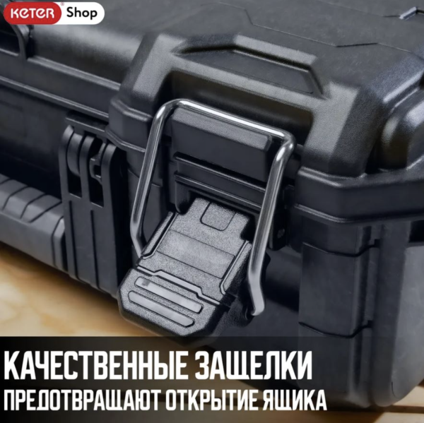 Ящик для инструментов ROC Pro Gear Tool Сase 2.0