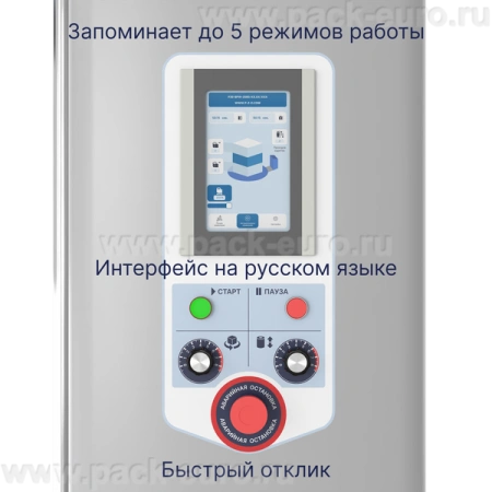 Полуавтоматический паллетоупаковщик ПЗО BPW-2000 