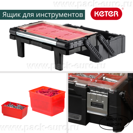 Органайзер CANTILEVER ORGANIZER 18