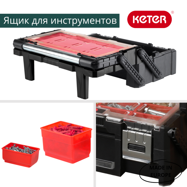 Органайзер CANTILEVER ORGANIZER 18
