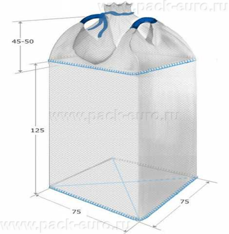 Биг-бэг 4-х стропный верх и низ сборка. Биг бэг 75 х 75 x 125 см 2 стропы верх открытый - низ глухое. Биг бэг 2 стропы стандарт. Контейнер мкр-1. Габариты биг-бега на 1 тонну.