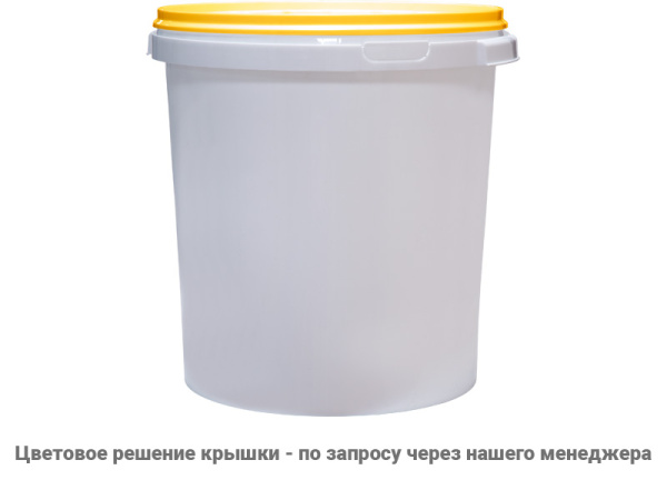 Ведро-бак 30л круглое, арт. ВП 30 бел, код: 00256, арт. ВП 30 бел