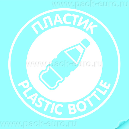 Наклейка "Пластик" белая, круглая, арт. Наклейка