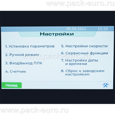 Паллетоупаковщик Olympic 300 F5, D-1650, H-2500 с престрейчем 400%
