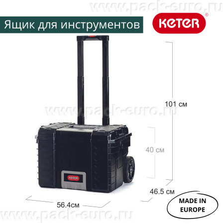 Ящик для инструментов 22” GEAR MOBILE CART