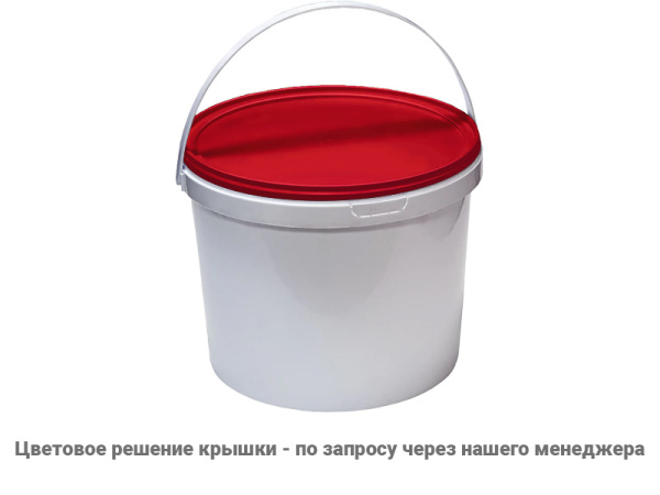 Ведро 11,5л круглое с крышкой с пластиковой ручкой (ПП), арт. ВП 11,5к бел, код: 03264, арт. ВП 11,5к бел