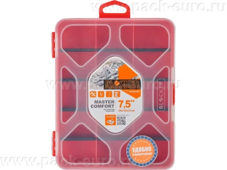 Органайзер 195х160х45 для мелочей, с крышкой, код: 37246, арт. Master Comfort 7,5