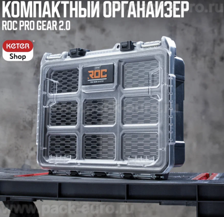 ROC Органайзер для инструментов Roc Pro Gear 2.0
