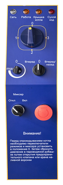 Котел пищеварочный электрический КПЭМ-60-ОМР со сливным краном, 60 л, арт. 110000019724, арт. 11000019724 от компании Европактрейд