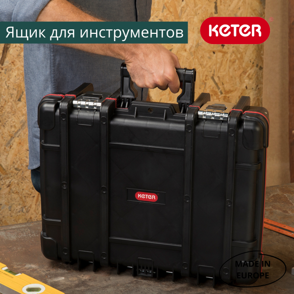 Ящик для инструментов Technician Case