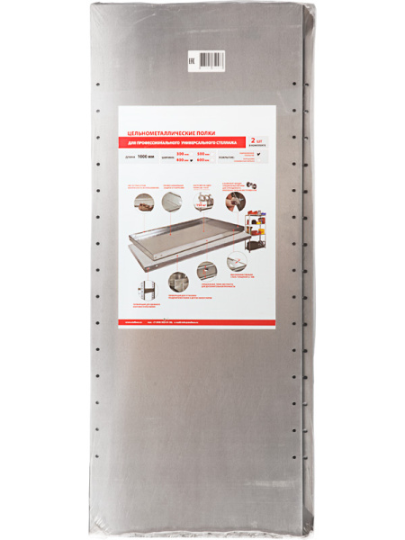 Комплект полок 1000х400 2 полки (в упаковке), арт. Комплект полок 1000х400 (2 полки)