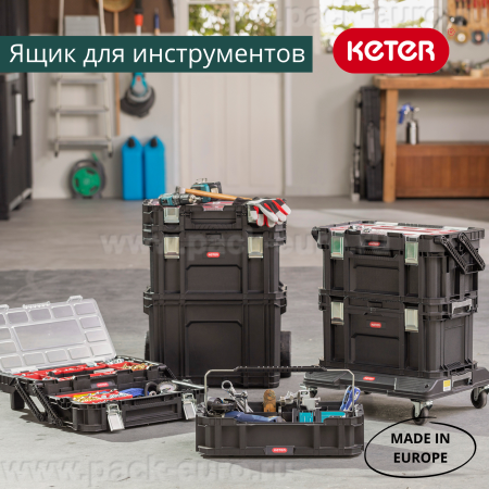 Ящик для инструментов Коннект Ролинг Систем (SMART ROLLING WORKSHOP SET)