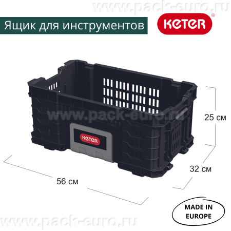 Ящик для инструментов 22” GEAR CRATE
