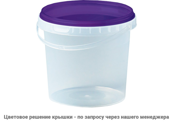 Ведро пластиковое 1 литр с крышкой, арт. ВП 1 прозр new, код: 23551, арт. ВП 1 прозр new