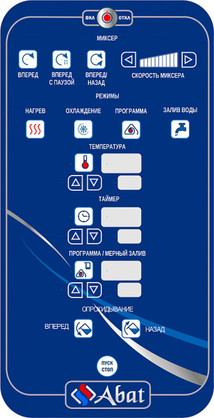 КПЭМ-250-ОМ2 с миксером и сливным краном, арт. 110000018929, арт. 11000018929 от компании Европактрейд