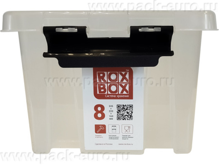 Ящик сплошной 335×220×155 мм, объем 8 л., арт.: Rox Box 8, прозрачный, код: 18696, арт. Rox Box 8